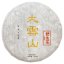 2024 Pu'er verde da alberi antichi di Daxueshan | Da Xue Shan Gu Shu Sheng Cha - torta pressata 200 g - Variante: 1 kg