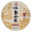 2024 Pu'er verde da alberi antichi di Bingdao | Bing Dao Jintai Sheng Puer - torta pressata 357 g - Variante: 50 g