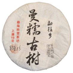 2024 Mannuo Gu Shu Cha - koláč 357 g