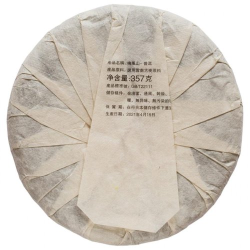 2021 Zelený Puer ze starých stromů v Mingfengshan | Ming Feng Shan Gu Shu Sheng Pu Er - koláč 357 g - Varianta: Koláč 357 g