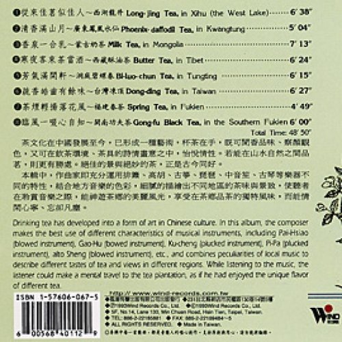 Tea (CD)