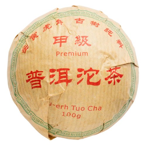 2022 Ming Feng Shan Ancient Tree Ripe Pu-erh - 100 g tuo cha | Ming Feng Shan Gu Shu Pu Er Tuo Cha - Option: Nest 100 g 2022 Ming Feng Shan Ancient Tree Ripe Pu-erh - 100 g tuo cha | Ming Feng Shan Gu Shu Pu Er Tuo Cha - Option: Nest 100 g