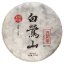2023 Zelený Puer ze starých stromů v Baiyingshan | Bai Ying Shan Lao Shu Sheng Pu Er Bing - koláč 200 g - Varianta: Vzorek 15 g