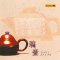 Tea and Pot (CD)